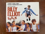 Billy Elliot 雙碟 Video CD