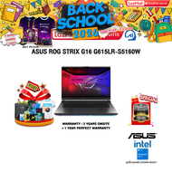 [ผ่อน 0% 10 ด.]ASUS ROG STRIX G16 G615LR-S5160W / Ultra 9 275HX /ประกัน 3 YEARS Onsite service+ 1Y P