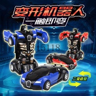 Children Toys Wholesale Deformation Sports Car Boy Toys Chenghai Gifts Stall Toys 3-5 Years Old Toys