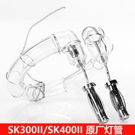 Shenniu GODOX Authentic SK300/SK400II/DP400II DP600III Flashlight Original Factory Lamp Tube