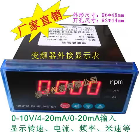 SX48 0-10V Tachometer Digital Display Meter Frequency Converter Frequency Meter Ampere Meter 4-20mA,