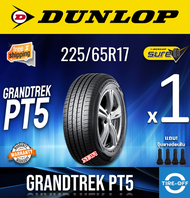 Dunlop 225/65R17 GRANDTREK PT5 ยางใหม่ ผลิตปี2024 ราคาต่อ1เส้น มีรับประกันจากโรงงาน แถมจุ๊บลมยางต่อเ