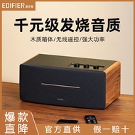 Edifier D12 box Edifier Bluetooth speaker Subwoofer Audio Home Portable Desktop Desktop Stereo Wande