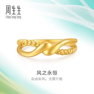 Chow Sang Sang 周生生 MINTYGREEN 999 24K Gold Dainty Gold Infinity Twisted Ring for Women (Size: 15, Di