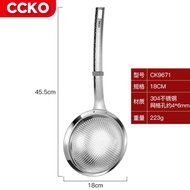 (18cm)304過濾網篩 過濾勺 不鏽鋼湯勺 撈麵 煮麵 漏網 火鍋/打邊爐漏勺