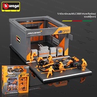 Bburago | โมเดลรถแข่ง Pit Stop F1 ขนาด 1:43