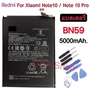 แบตเตอรี่ ใช้สำหรับ Xiaomi Redmi Note10 4G / Note 10S / Global / Note 9 Pro battery BN59 4900MAh แบ