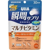 UHA風味糖UHA Instant Supplement Multivitamin 60片30天