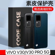 Hardcase For Vivo V30/V30 Pro 5G 2024 Luxury Premium Leather Case