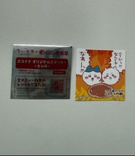 現貨 日本 日版 CoCo 壹番屋 聯乘 吉伊卡哇 x Chiikawa 贈品 咖哩飯 芒果奶昔 一番屋 小八貓 Hachiware 小可愛 Chii仔 肥Chii 公仔圖案 貼紙 討伐造型 特典 確