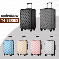 Traveler กระเป๋าเดินทาง ขนาด 20 และ 24 นิ้ว กระเป๋าเดินทางล้อลาก รุ่น T4 วัสดุ ABS+PC 100% น้ำหนักเบา รับประกัน 3 ปี!