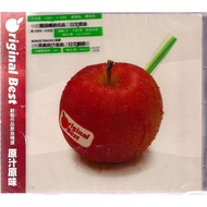 [Brand New, Unopened] Original Flavor// Wang Xinling, 5566, Chen Guanxi, Rong Zuer... 10 Mandarin Be