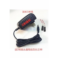 No. 9 Children's Electric Scooter 25.2 V0.8A Charger E8E10 c15 8 10 20 Power Adapter