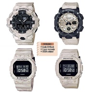 🎏 G-SHOCK UTILITY WAVY MARBLE Series model GA-700WM-5A/GA-2000WM-1A / DW-5600WM-5/ Baby-g BGD-560WM-