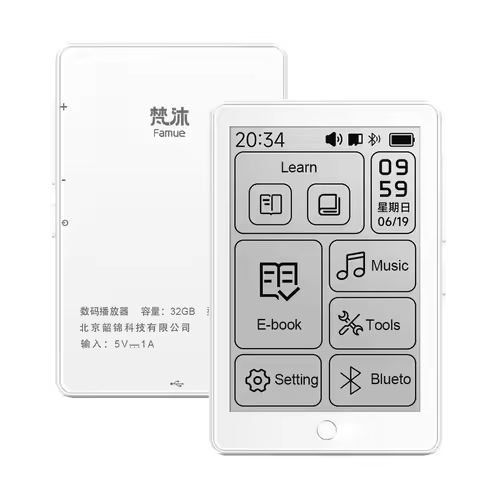 Famue Student E-Ink MP3 Player | Blue Light Free, No Games | Alarm, Recorder, Pomodoro Timer | Bluet