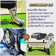 ท่อเลสดักอากาศเข้ากรองใช้กับชิ้นส่วนพลาสติกเดิมHyundai H1