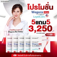 ((( ซื้อ5ได้10))) Wegora ปากกาแคปซูลคุณหมอของขวัญ *ของแท้