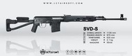 【崇武--CWI】利成LCT 最新電子扳機 SVDS 全鋼製電動槍