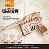 Mauser C96 Wooden Assembly Gun Barge Gun Simulation Wooden Pistol Toy 3D Three-Dimensional Puzzle Mo