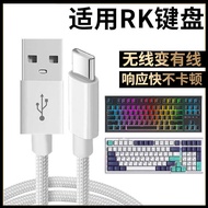 Suitable for RK Keyboard R87 R98 R104 H81 R75 R87S RKR98 RKR87 Data Cable Typec Interface USB Comput