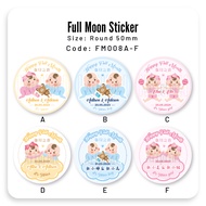 FM-008A-C 弥月贴纸 满月贴纸 Baby Full moon /Baby Twins Sticker label/Mirrorcoat/Waterproof/CustomizeSticker