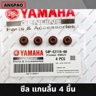 Valve Seal 4 Pieces Genuine XMAX/NMAX (YAMAHA/YAMAHA/NMAX) Stem/Core/54P