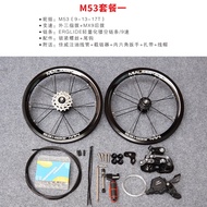 ล้อพับได้ Mialo M53L53 Windgo 412 ชุดล้อ 3 สปีด 16 นิ้ว 14 นิ้ว K3 จักรยานพับได้ UPGRADE M63M80S สำห