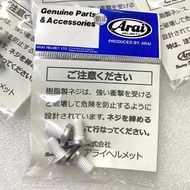 Arai 7X/RR5/IQ/QJ/NEO/VZ-RAM45/XD/MZ-F全盔半盔頭鏡片底座螺絲