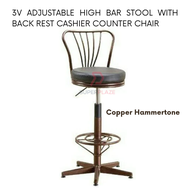Copper Hammertone BA703 3V Adjustable High Bar Stool With Back Rest Cashier Counter Chair