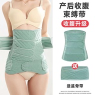 bengkung berpantang bengkung bersalin bengkung sajat Postpartum Baby Mom Dedicated Belly-narrowing B