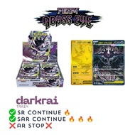 (LIVE RIP) Darkrai Train - Pokelab Fighter Train Vol.1