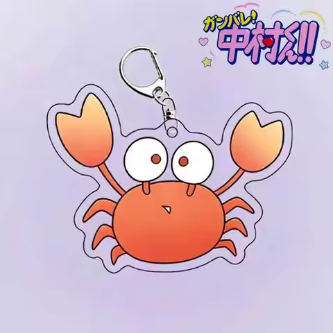 Anime Ganbare Nakamura-kun Go for It Nakamura Cosplay Keychain Kawaii Acrylic Crab Keyring Key Chain