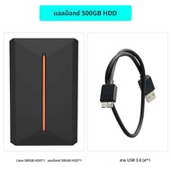 ฮาร์ดไดรฟ์เกม Lbox 500GB พร้อมเกมพีซี/3D มากกว่า 3700 เกม เครื่องเล่นเกมย้อนยุคสำหรับ PS4/PS3/PS2/PS