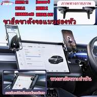 ZLWRที่วางโทรศัพท์มือถือพวงมาลัยขวาพลังงานใหม่พร้อมหน้าจอควบคุมส่วนกลางที่วางโทรศัพท์มือถือสองหัวเหม