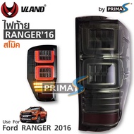 ไฟท้าย LED โคม SMOKE สำหรับ FORD RANGER (2012-2018) งาน VLAND แท้ 100%