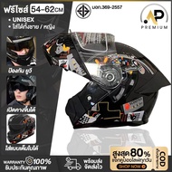 NEW AP Premium หมวกกันน็อคยกคางรุ่น909  หมวกกันน็อคลายกราฟฟิค ลายโจ๊กเกอร์ เต็มใบ กันลม 2 ชั้น ฟรีไซ