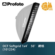 Profoto OCF Softgrid 1x4 '50 Grid 101234 1x4 'Shadowless Cover Dedicated [Hongchang]