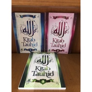 Tauhid book 3 volumes darul hag
