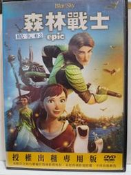 原版二手出租DVD 森林戰士 天地