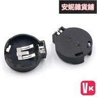 【VIKI-品質保障】特惠 滿288發貨 鈕扣電池座  CR2450專用鈕扣電池座 拍壹件5個【VIKI】