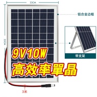 High Efficiency 9V10W Single Crystal Solar Panel Taichung Shipment Power Generator Water Pump