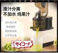 💥大熱🍹2026榨汁分離全自動榨汁機水果蔬菜汁🥤