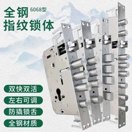 Fingerprint Lock Overlord Lock Body Semi-Automatic Anti-Theft Door Fully Automatic 6068 Mechanical L