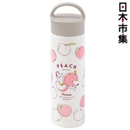 日版Snoopy 史努比家族 水果Peach 真空雙重 不銹鋼 輕量便攜 冷暖保溫瓶 (400ml) (251)【市集世界 - 日本市集】