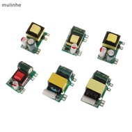MU  1Pc AC-DC 5V/12V Precision Converter AC 220V To 5V DC Step Down Transformer Switching Power Supp