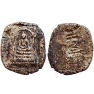 พระสมเด็จพิมพ์ไม่แกะผิว Phra Somdej Kru Wat Bang Khun Phrom. Phra Somdej Buddhachan To. 崇迪王阿贊多. BE: 