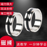 Magnetic Ring Strong Magnet Ring Magnetic Magic Ring Magic Ring Close-up Magic Props Free Teaching