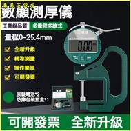 Invoice Available Thickness Gauge Measurement Thickness High Precision 0.001 Digital Micrometer Thic
