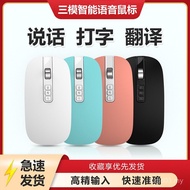AI Smart Voice Symbol Three-Mode Wireless Bluetooth Symbol Voice Dialect Speaking Typing Translation