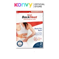 Blood BackHeat Pain Relief Patch - Drug Free Pain Relief (2pcs/pack)